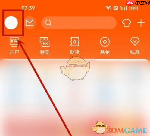 《东方财富》创建模拟组合方法