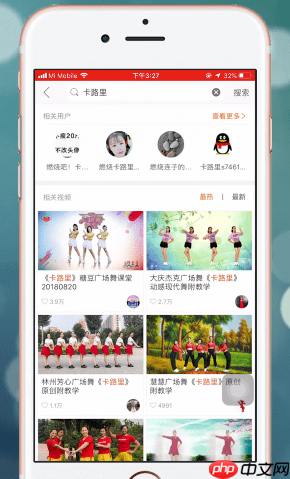 《糖豆》搜索广场舞方法