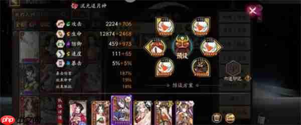 《阴阳师》跳跳妹妹秘闻十层通关攻略