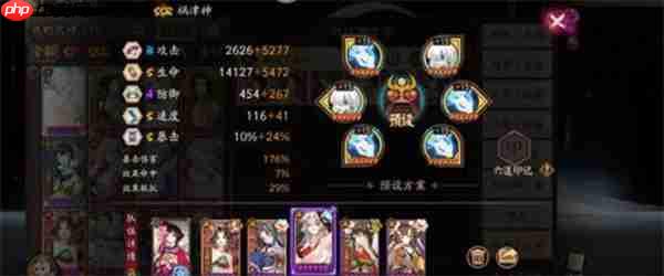 《阴阳师》跳跳妹妹秘闻十层通关攻略