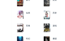 荔枝阅读app字体更换方法