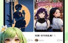 造梦次元角色删除方法