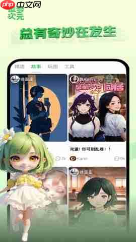 造梦次元角色删除方法