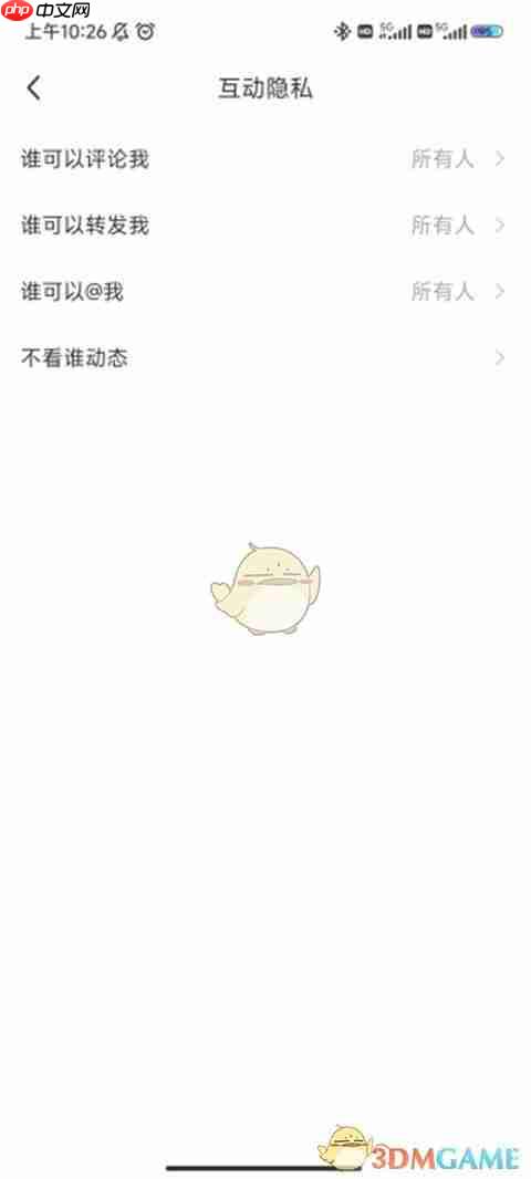 《陌陌》设置隐身方法