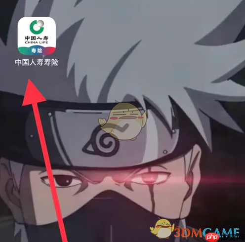 《中国人寿寿险》变更投保人方法