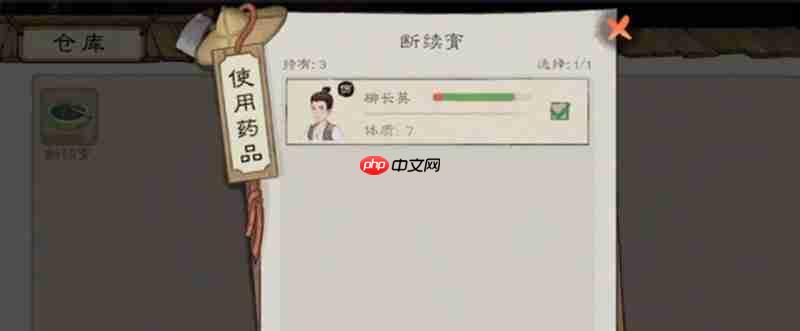 《桃源记2》赤丘山探索攻略