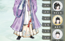 《华夏千秋》捏脸玩法介绍