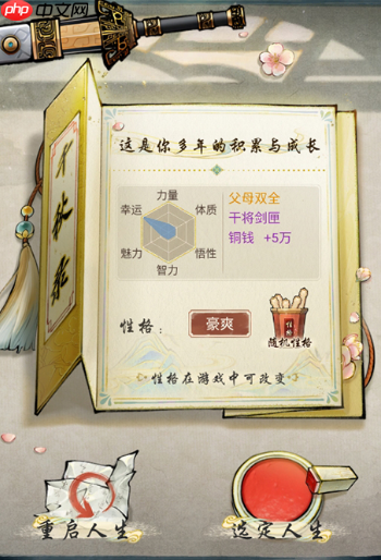 《华夏千秋》捏脸玩法介绍