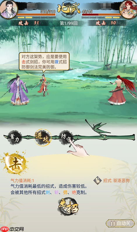 《华夏千秋》捏脸玩法介绍