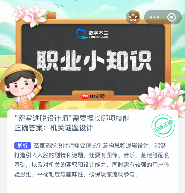 密室逃脱设计师需要擅长哪项技能