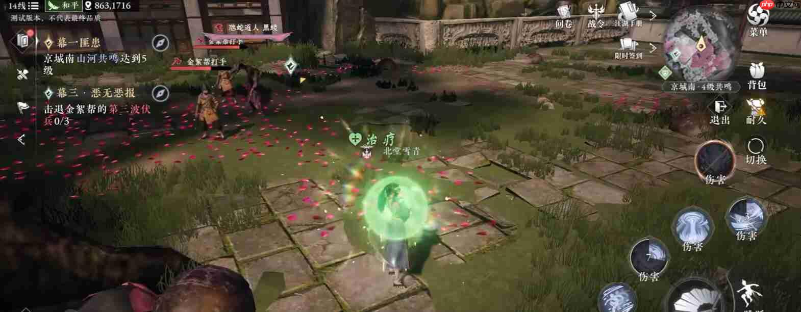 《大奉打更人》道门技能一览