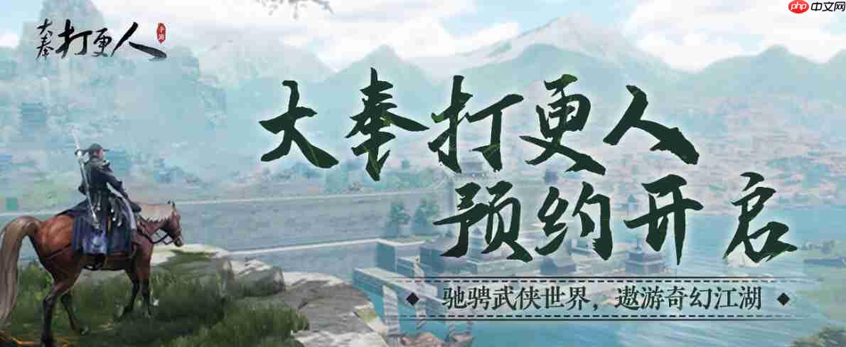 《大奉打更人》道门技能一览