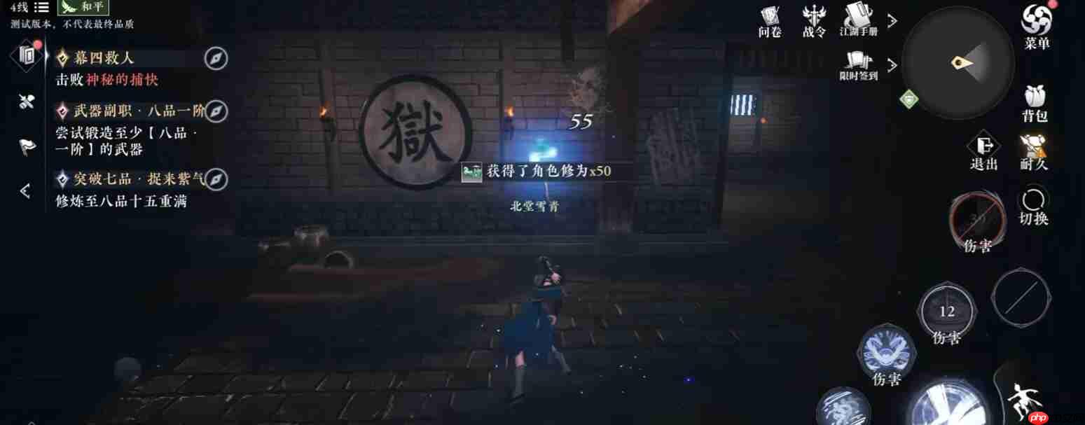 《大奉打更人》道门技能一览