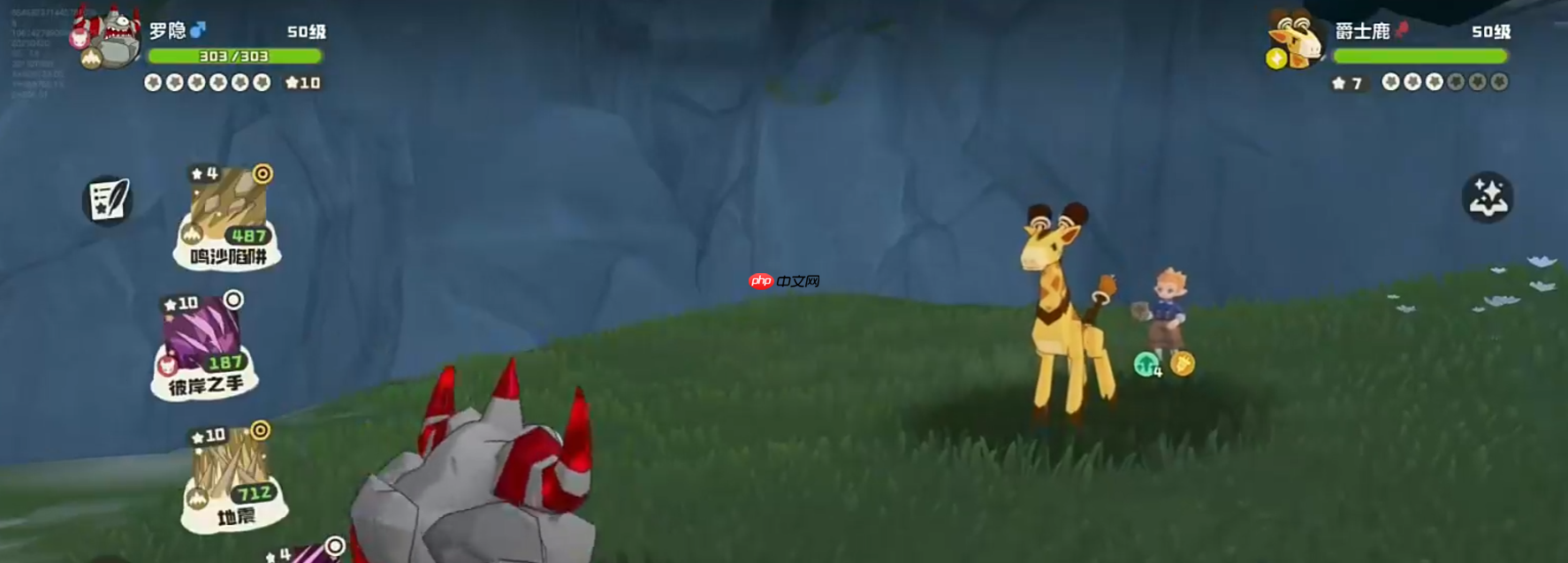 《洛克王国:世界》小达利捕捉攻略