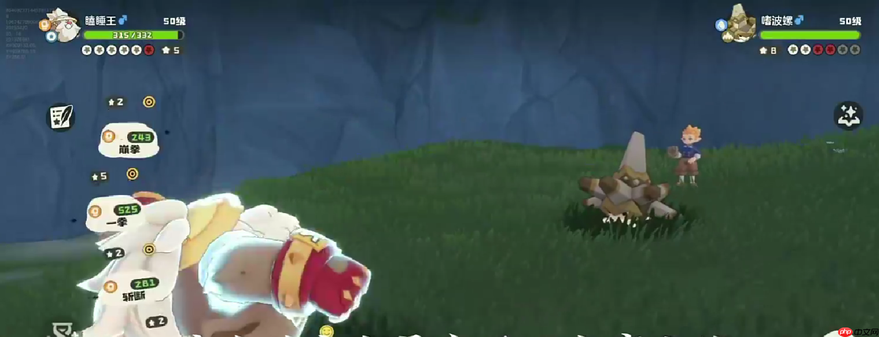 《洛克王国:世界》小达利捕捉攻略