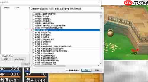 DeSmuME使用R4金手指教程