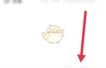 《天学网学生端》注销账号方法