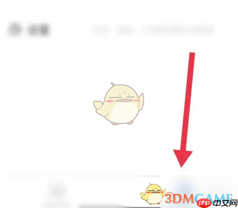 《天学网学生端》注销账号方法