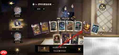 哈利波特万能卡转换攻略