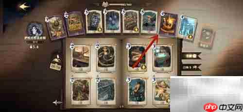 哈利波特万能卡转换攻略