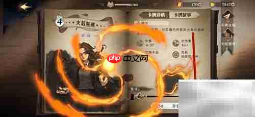 哈利波特万能卡转换攻略