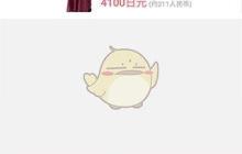 《挖煤姬》退款方法介绍