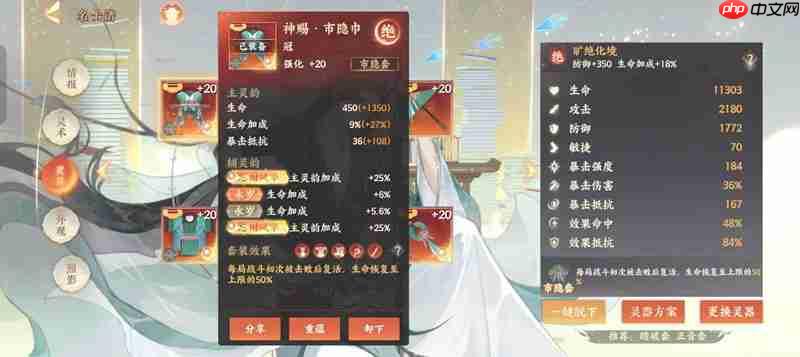 《忘川风华录》唐伯虎养成攻略