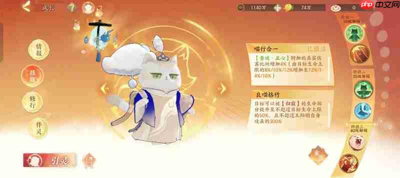 《忘川风华录》唐伯虎养成攻略