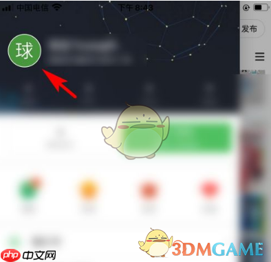 《懂球帝》账号注销方法