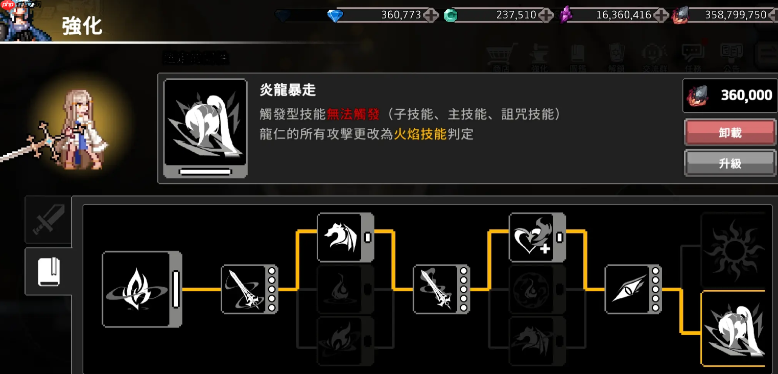 《疾风骑士》盖亚强度介绍