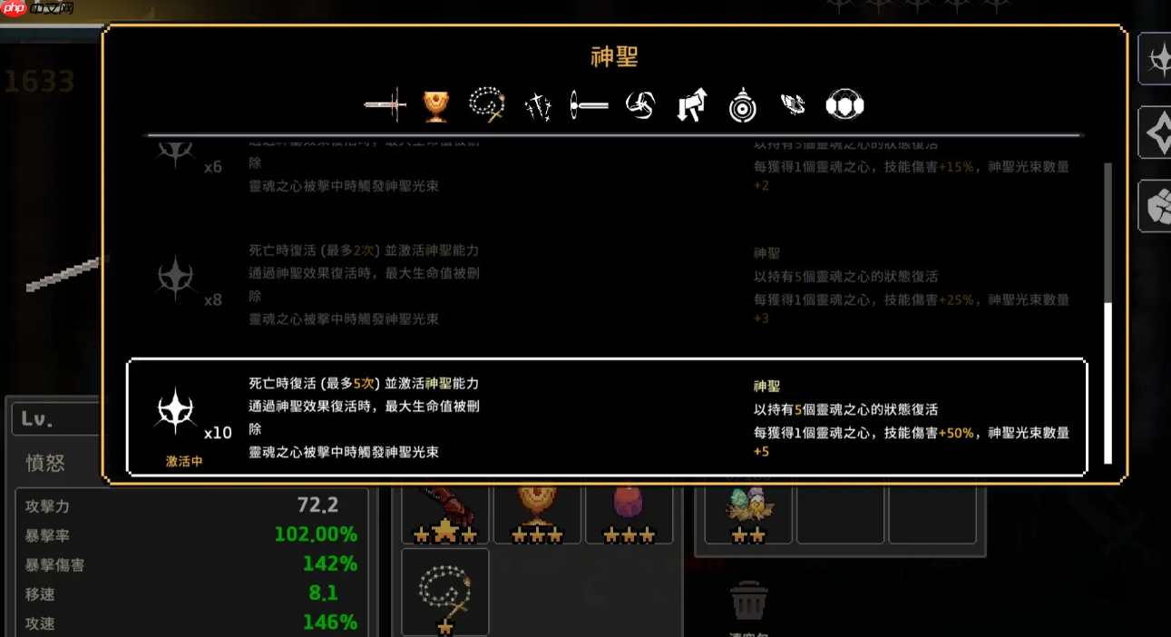 《疾风骑士》盖亚强度介绍