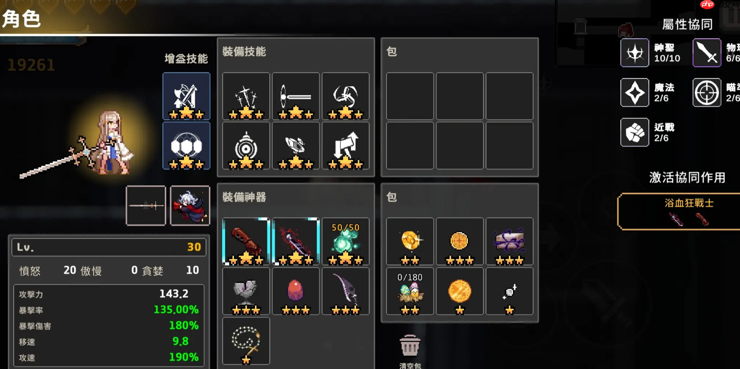 《疾风骑士》盖亚强度介绍