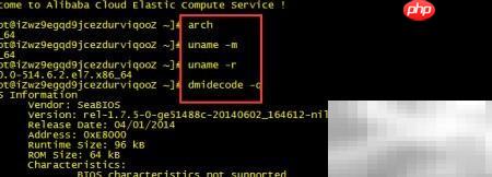 Linux常用命令速查