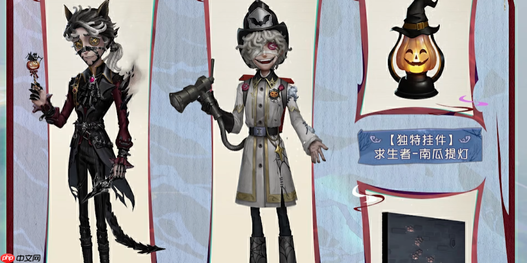 《第五人格》2025万圣节活动时间介绍