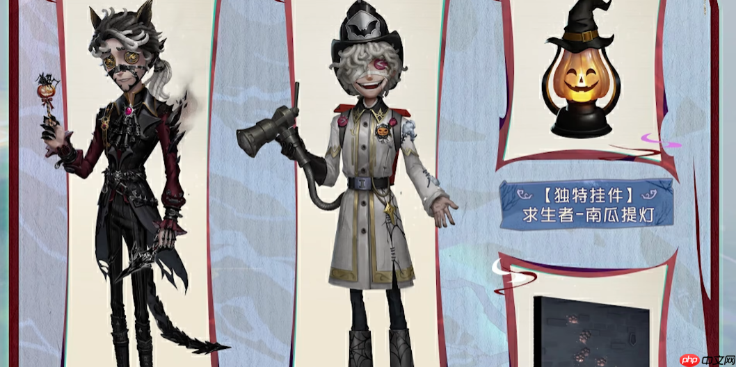 《第五人格》2025万圣节活动时间介绍