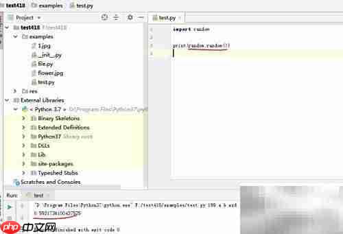 Python random模块常用函数速查