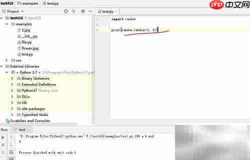 Python random模块常用函数速查