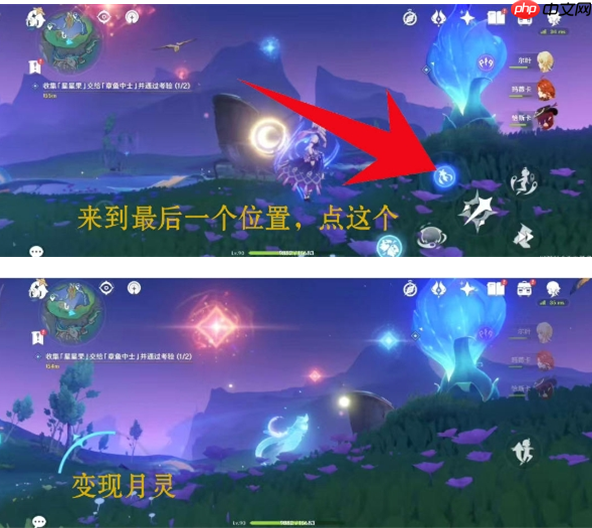 原神最后三个星星果的详细位置分布图