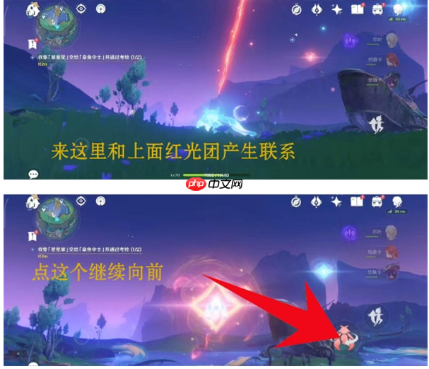 原神最后三个星星果的详细位置分布图