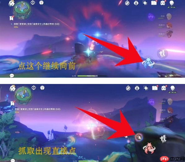 原神最后三个星星果的详细位置分布图