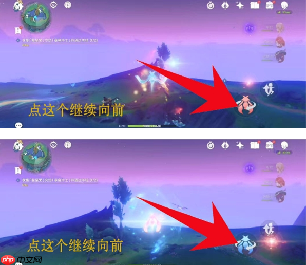 原神最后三个星星果的详细位置分布图