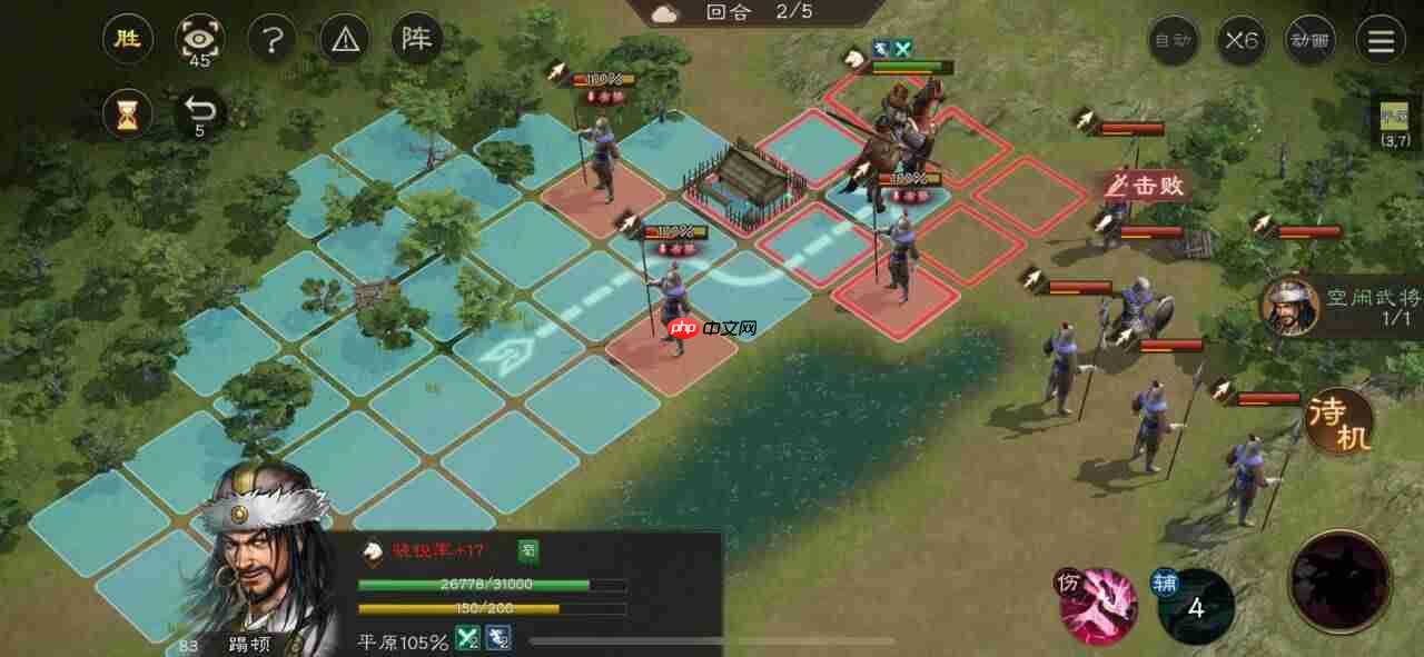 《新三国志曹操传》游历事件乌恒驰援攻略