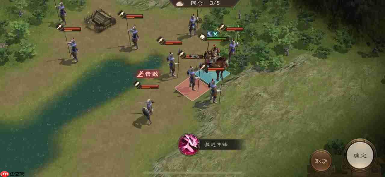 《新三国志曹操传》游历事件乌恒驰援攻略