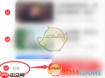 《好看视频》删除观看历史方法