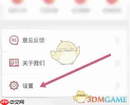 《盛京通》退账户余额方法