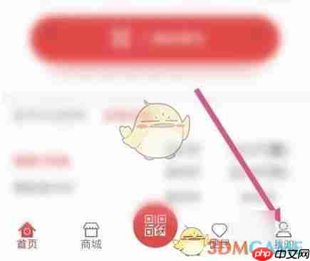 《盛京通》退账户余额方法