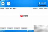 魔方内存盘变SSD