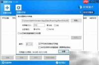 魔方内存盘变SSD