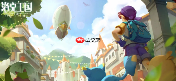 《洛克王国：世界》可可果树位置一览