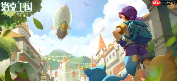 《洛克王国：世界》可可果树位置一览